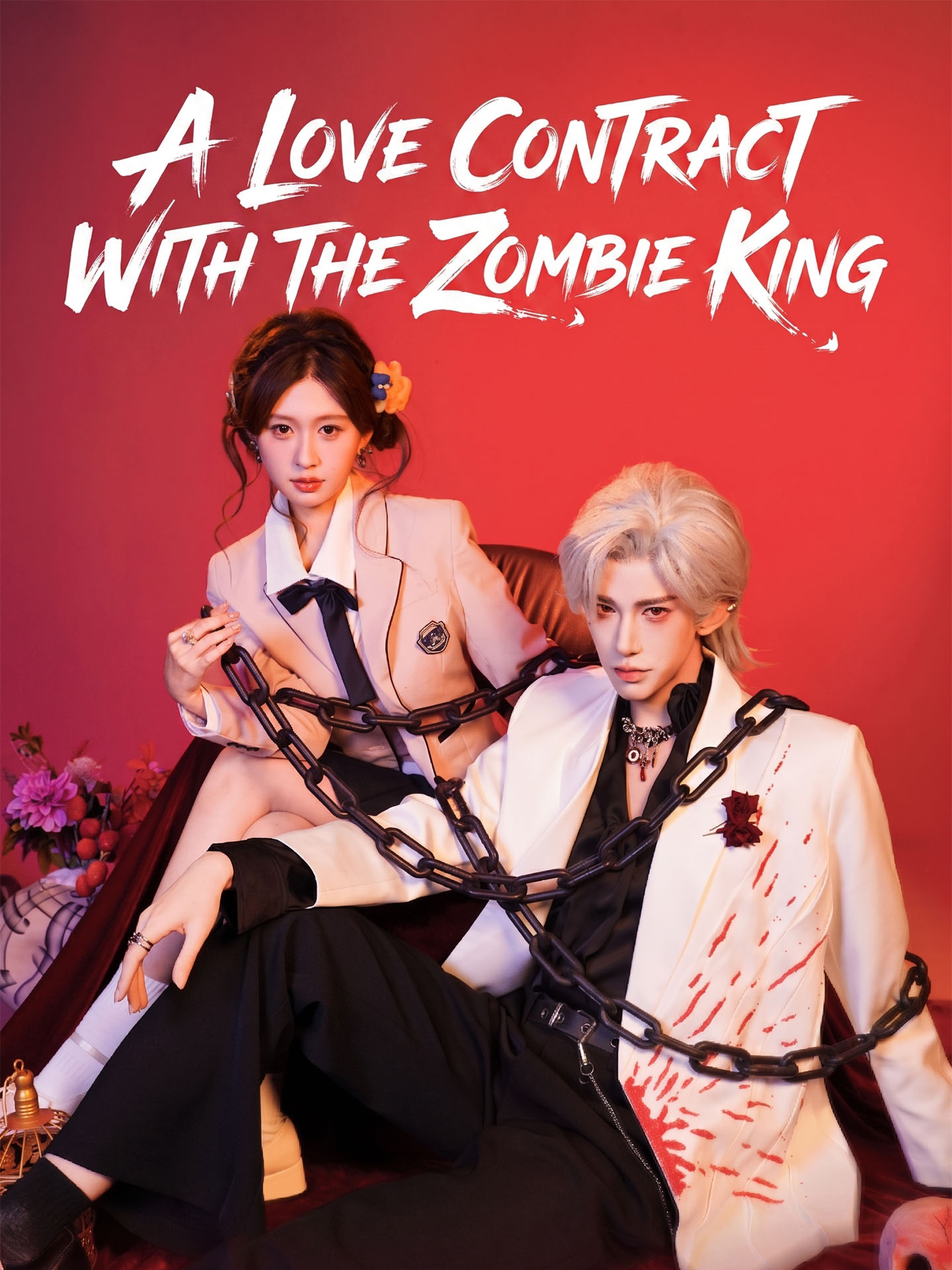 A Love Contract with the Zombie King poster