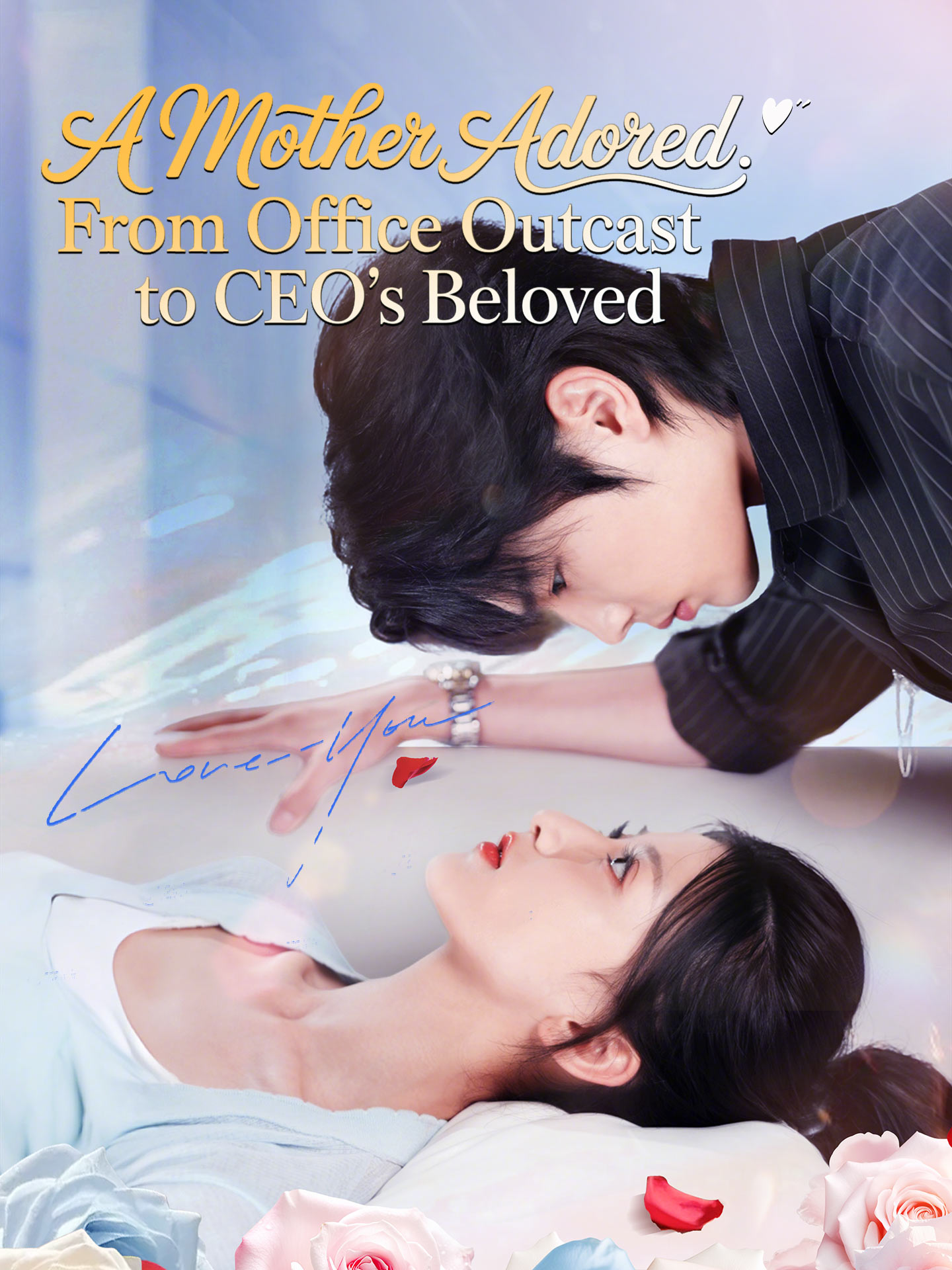 A Mother Adored: From Office Outcast to CEO's Beloved poster