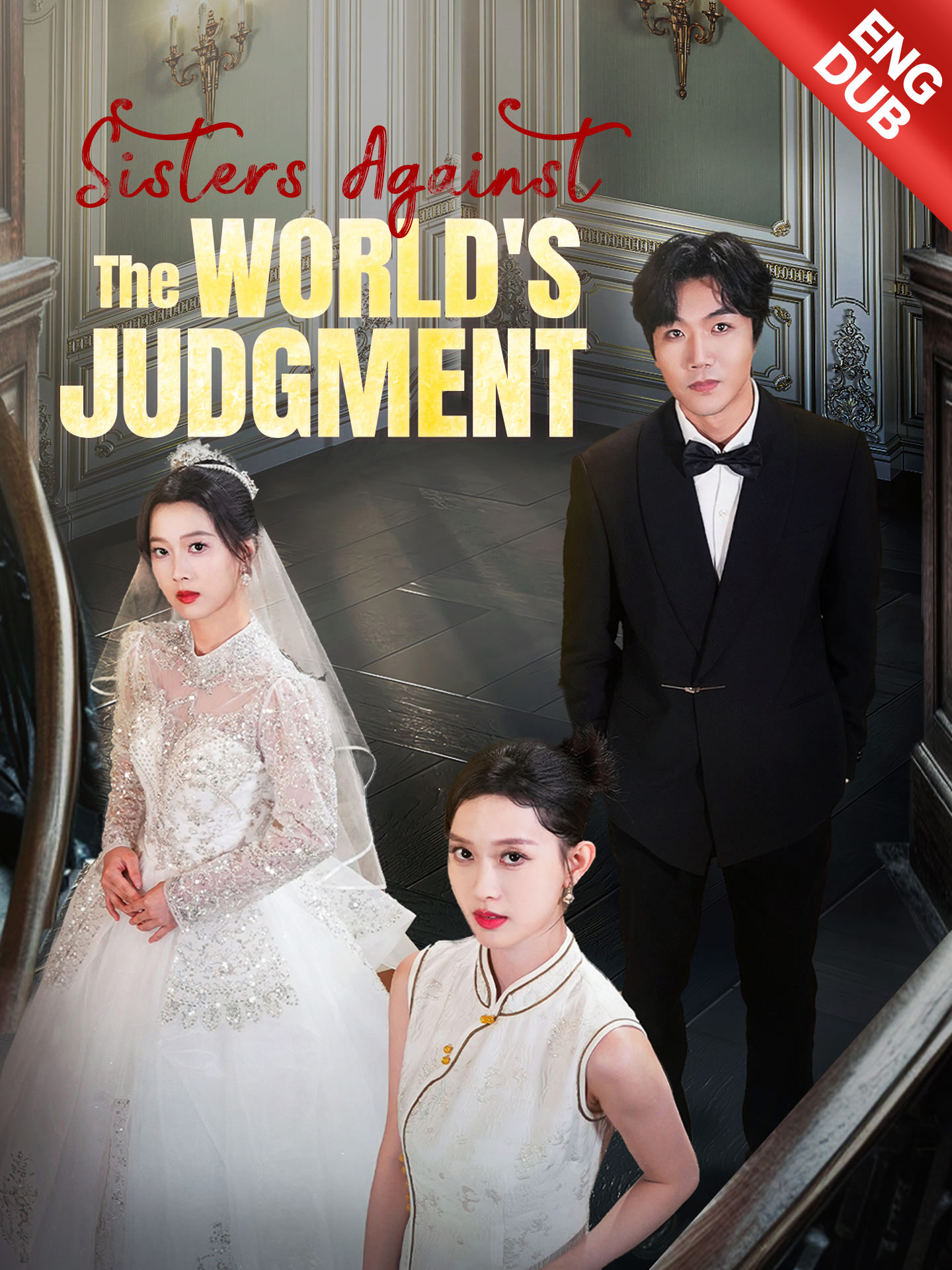[ENG DUB] Sisters Against the World's Judgment poster
