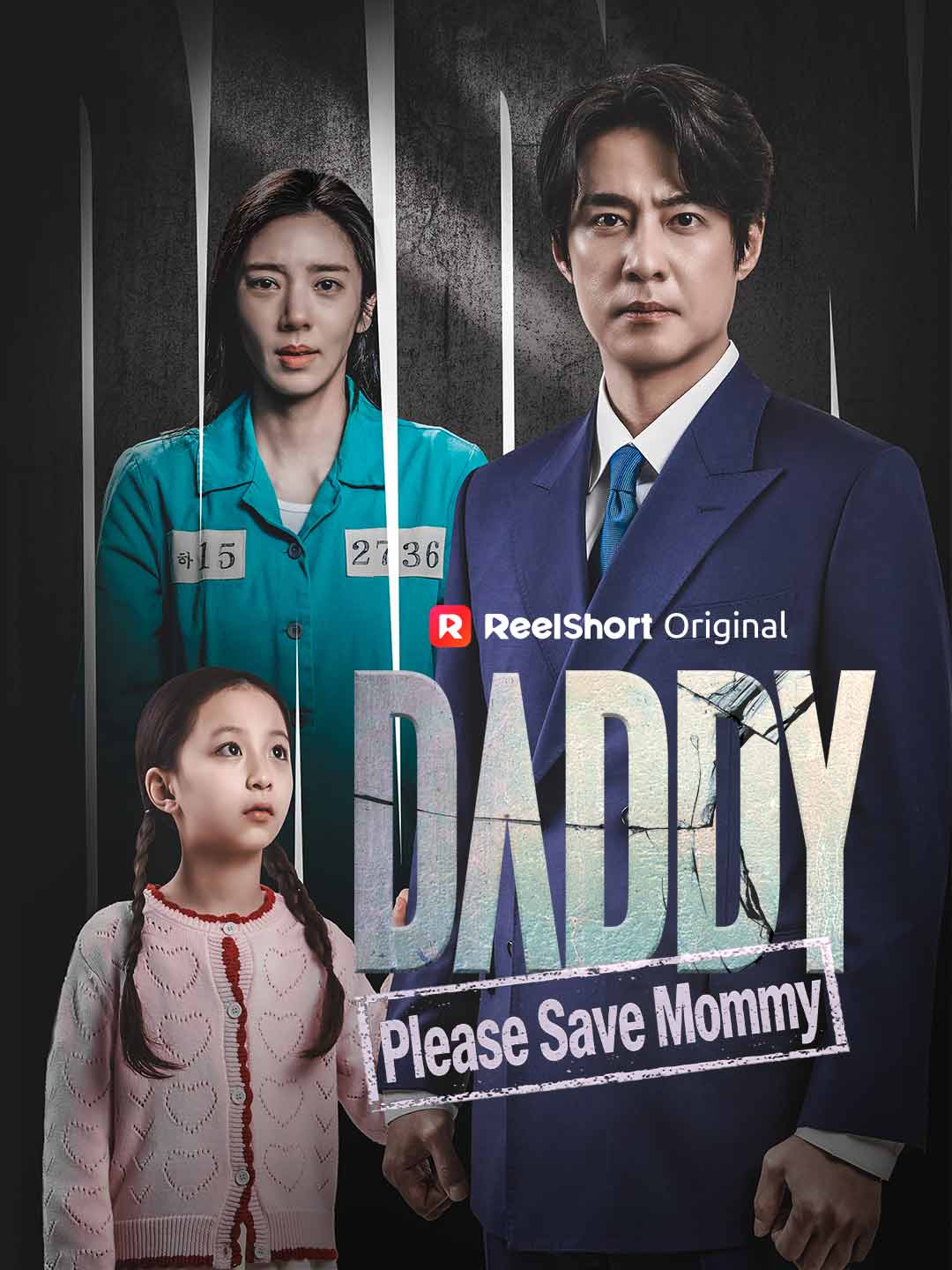 Daddy! Please Save Mommy poster