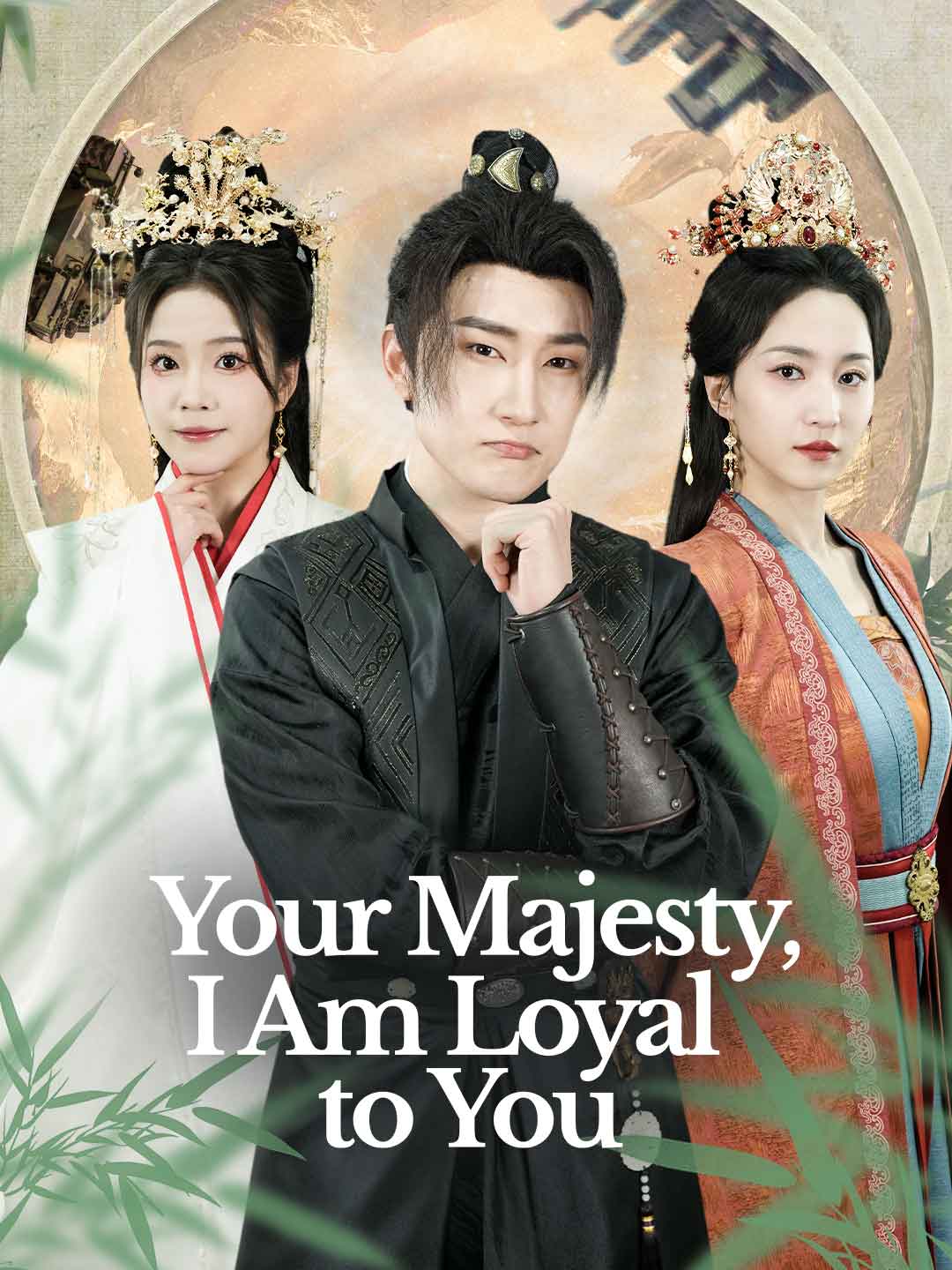 Your Majesty, I Am Loyal to You poster