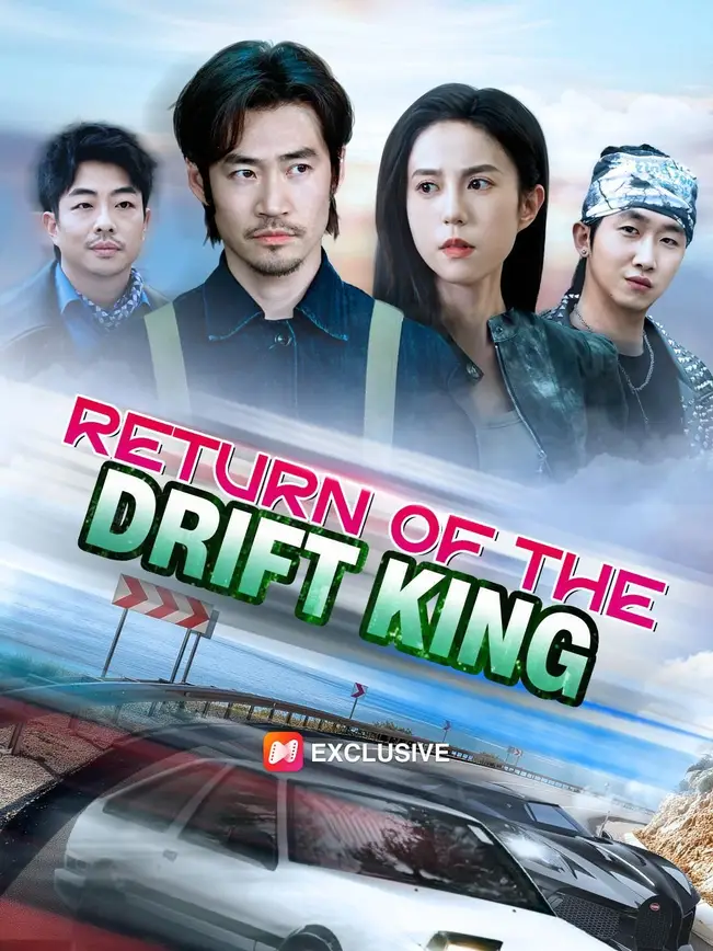 (Dubbed)Return of the Drift King poster