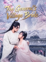 The General's Village Bride poster