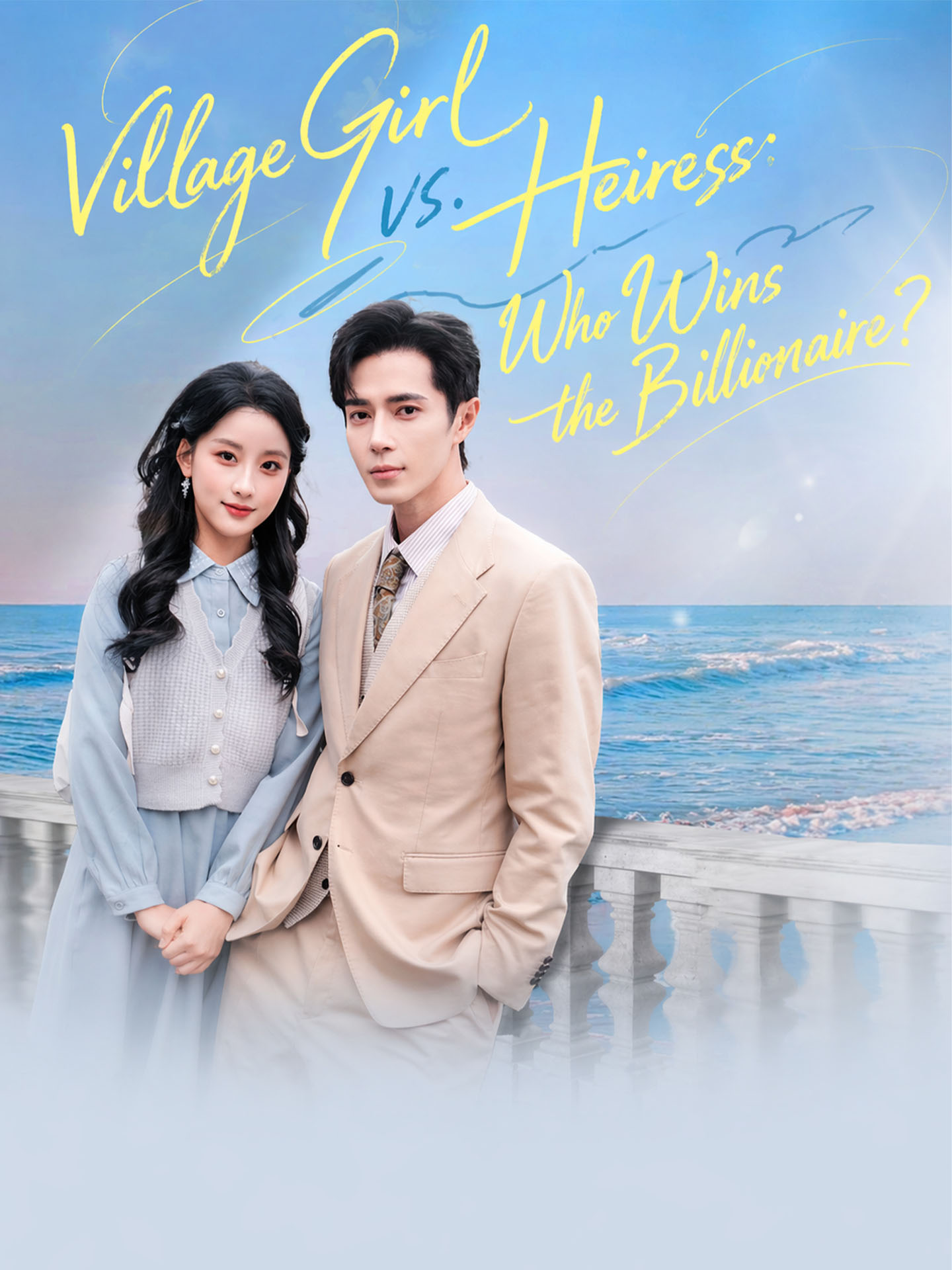Village Girl vs. Heiress: Who Wins the Billionaire? poster
