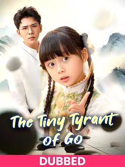(DUBBED)The Tiny Tyrant of Go poster