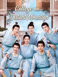 College on Distant Mountain poster