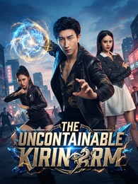 [Dubbed]The Uncontainable Kirin Arm poster