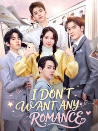 I Don’t Want Any Romance poster