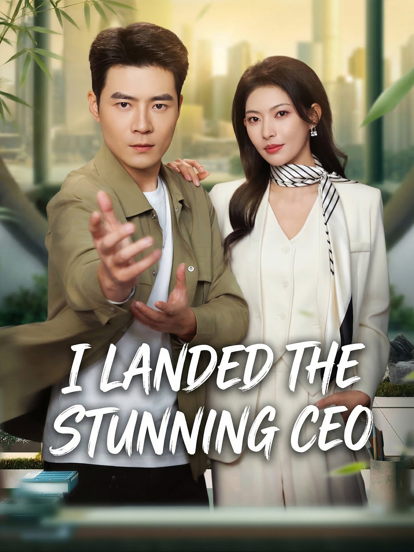 I Landed the Stunning CEO poster