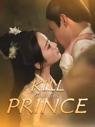 Kill That Evil Prince poster