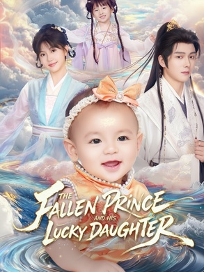 The Fallen Prince and His Lucky Daughter poster