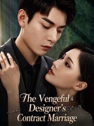 The Vengeful Designer’s Contract Marriage poster