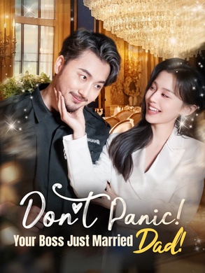 [Dubbed] Don't Panic! Your Boss Just Married Dad! poster