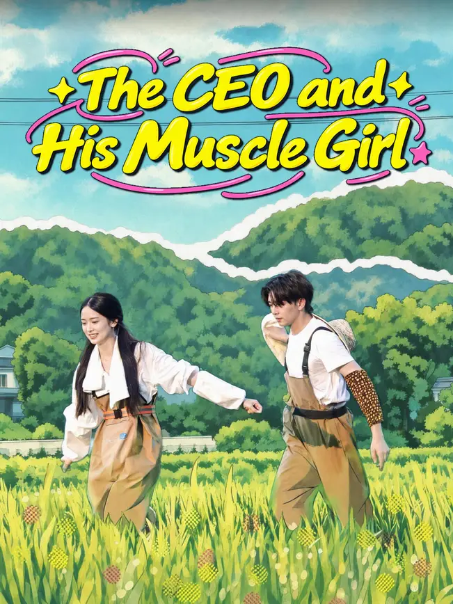 (Dubbed) The CEO and His Muscle Girl poster