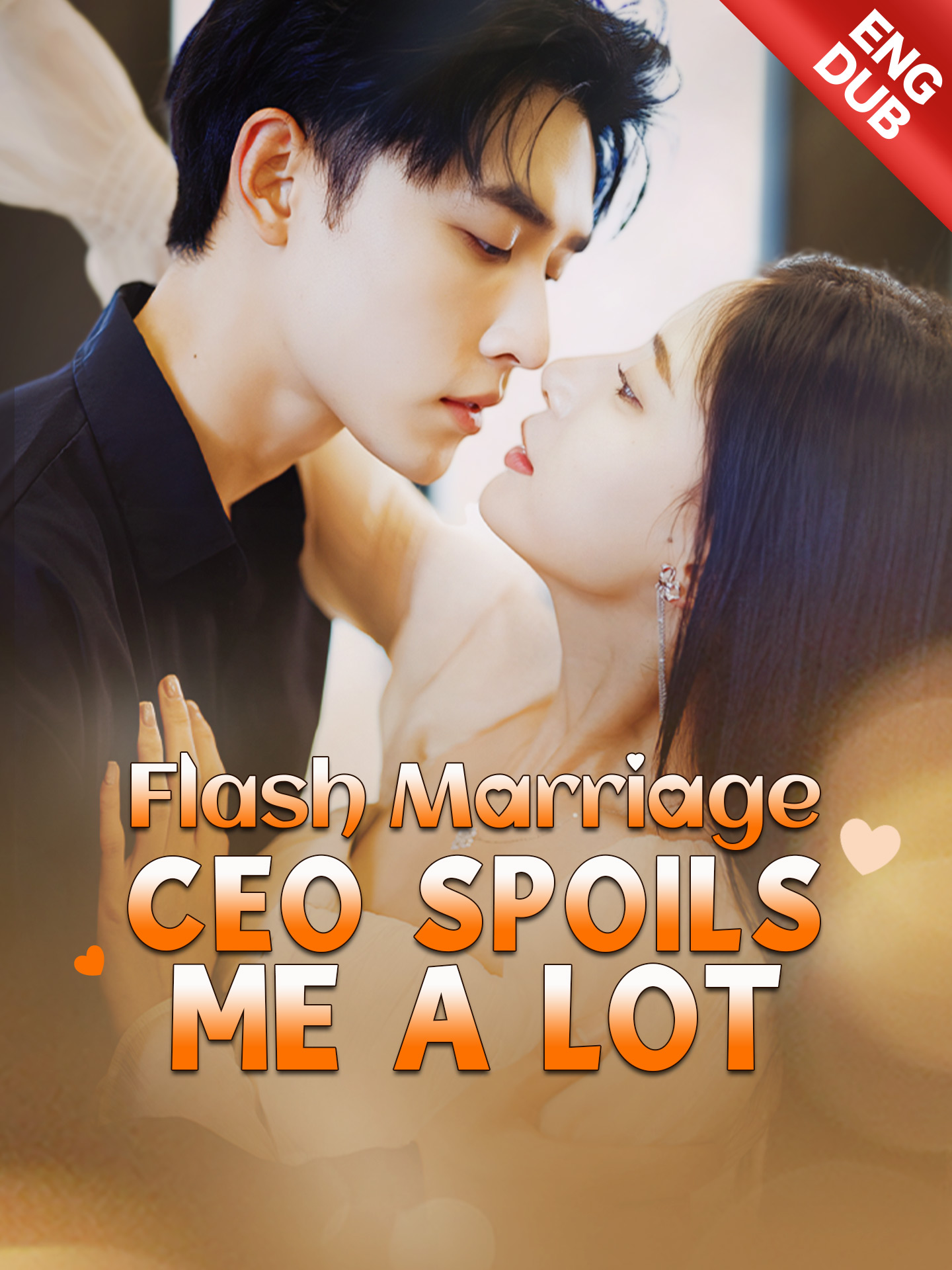 [ENG DUB] Flash Marriage CEO Spoils Me a Lot poster