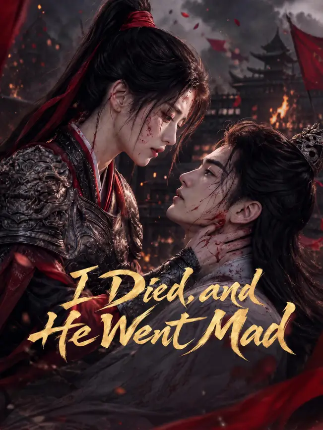 I Died, and He Went Mad poster