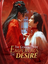 The General’s Wife, the Emperor’s Desire poster